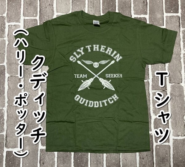 ▲棚:V_H7【Tシャツ スリザリン:クディッチ チーム・シーカー (ハリー・ポッター) Mサイズ】sa_wjig S05-23