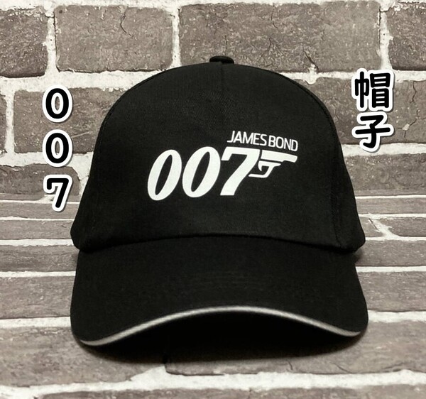 ▲棚:V_H7【帽子 007:ジェームズ・ボンド #ブラック】sa_wjig S05-19