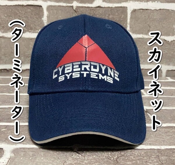 ▲棚:V_H7【帽子 スカイネット:サイバーダイン・システムズ (ターミネーター) #ネイビー】sa_wjig S05-20