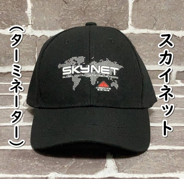 ▲棚:V_H7【帽子 スカイネット:サイバーダイン・システムズ (ターミネーター) #ブラック】sa_wjig S05-20