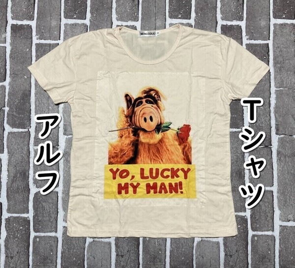 ▲棚:V_H7【Tシャツ ALF:アルフ Mサイズ #3】sa_wjig S05-19