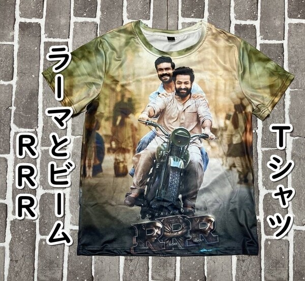 ▲棚:V_H7【Tシャツ ラーマとビーム (RRR) Mサイズ #1】sa_wjig S05-10
