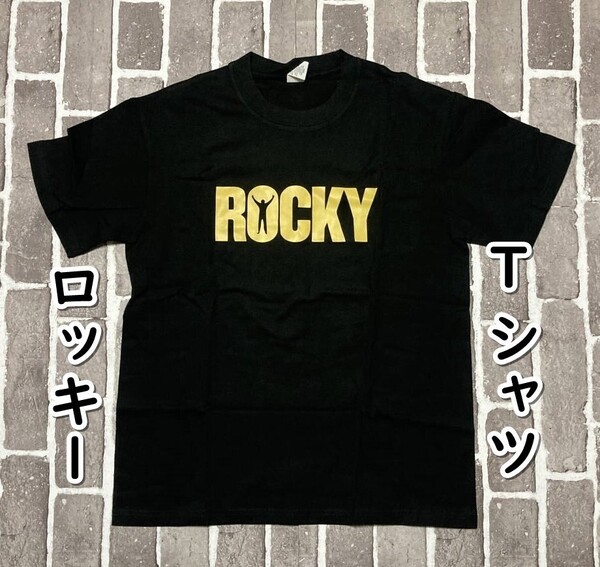 ▲棚:V_H7【Tシャツ ロッキー(シルベスター・スタローン 主演) Mサイズ】sa_wjig S05-19