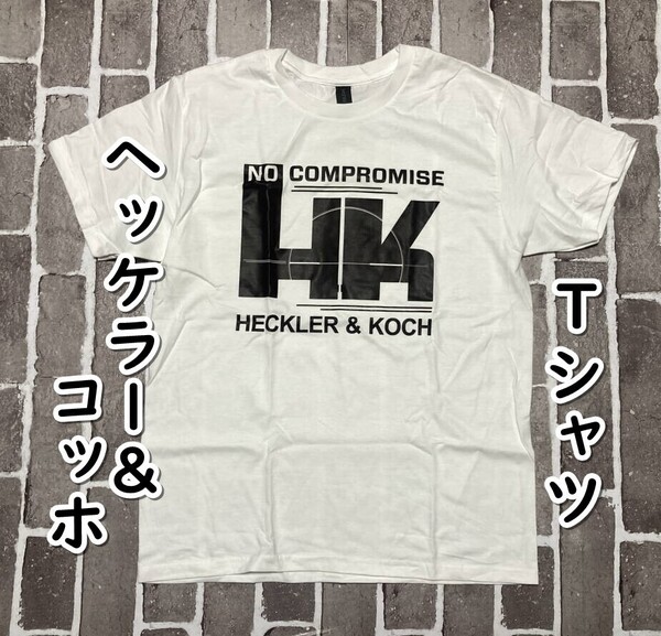 ▲棚:V_H7【Tシャツ ヘッケラー&コッホ Mサイズ #ホワイト】sa_wjig S05-13