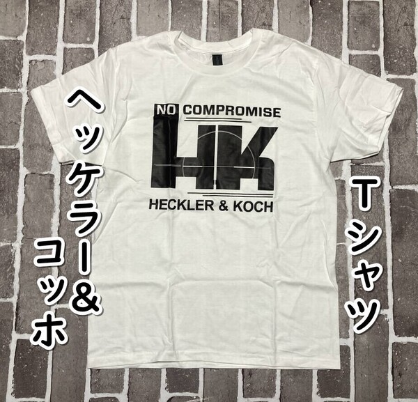 ▲棚:V_H7【Tシャツ ヘッケラー&コッホ Mサイズ #ホワイト】sa_wjig S05-23