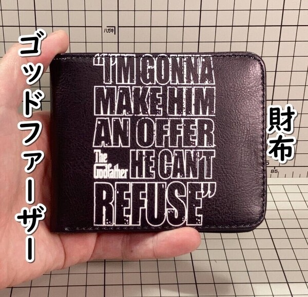 ▲棚:V_H7【財布 ゴッドファーザー(マーロン・ブランド、アル・パチーノ 主演) 折りたたみ式 #1】sa_wjig S05-05
