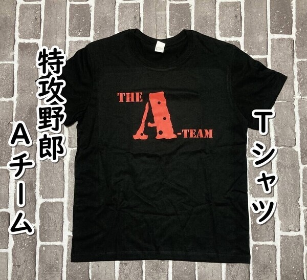 ▲棚:V_H7【Tシャツ 特攻野郎Aチーム Mサイズ】sa_wjig S05-10