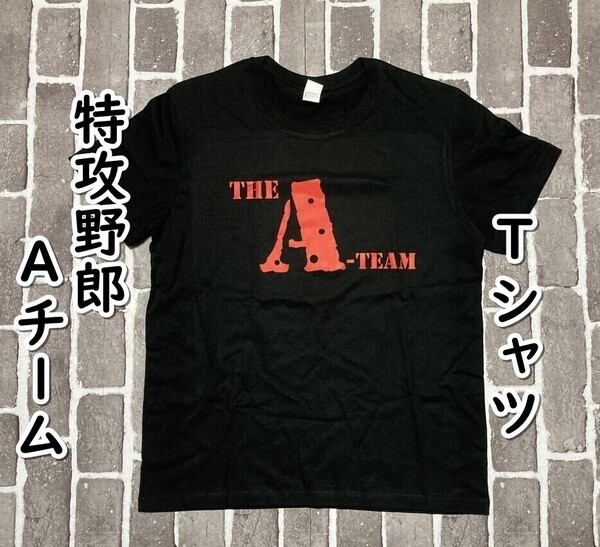 ▲棚:V_H7【Tシャツ 特攻野郎Aチーム Mサイズ】sa_wjig S05-19