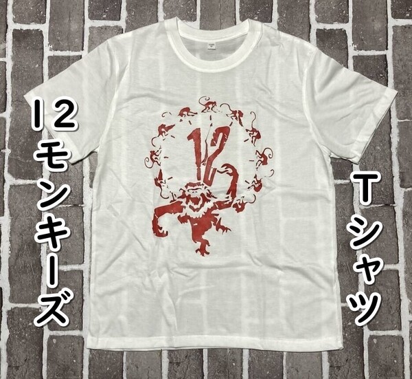 ▲棚:V_H7【Tシャツ 12モンキーズ (ブルース・ウィリス、ブラッド・ピット 主演) Mサイズ #ホワイト】sa_wjig S05-16