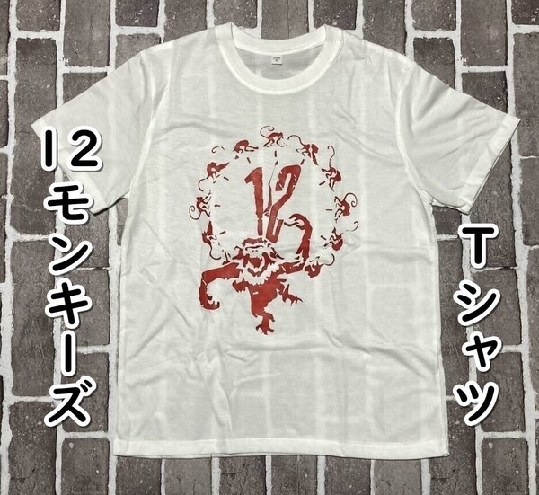 ▲棚:V_H7【Tシャツ 12モンキーズ (ブルース・ウィリス、ブラッド・ピット 主演) Mサイズ #ホワイト】sa_wjig S05-25