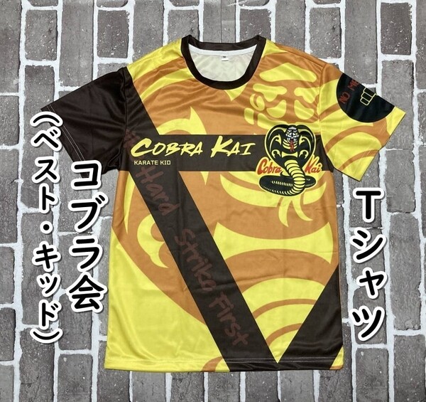 ▲棚:V_H7【Tシャツ コブラ会 (ベスト・キッド) Mサイズ #2】sa_wjig S05-10