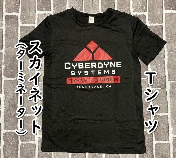 ▲棚:V_H7【Tシャツ スカイネット:サイバーダイン・システムズ (ターミネーター) Mサイズ】sa_wjig S05-16