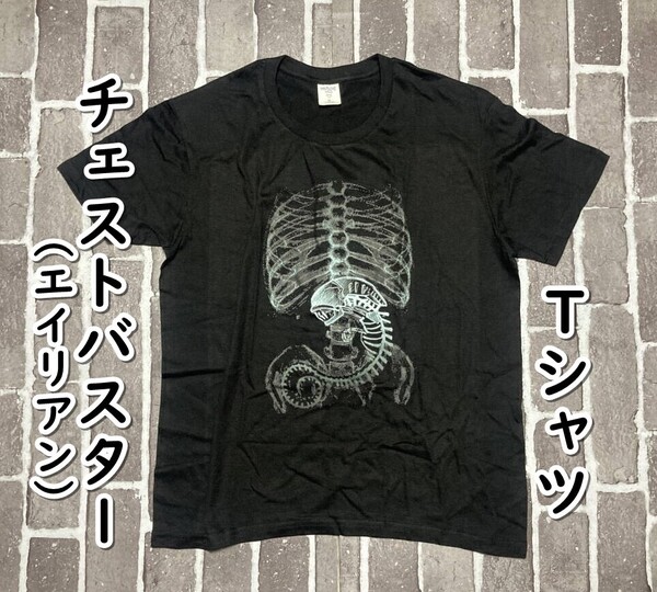 ▲棚:V_H7【Tシャツ チェストバスター (エイリアン:シガニー・ウィーバー 主演) Mサイズ】sa_wjig S05-12