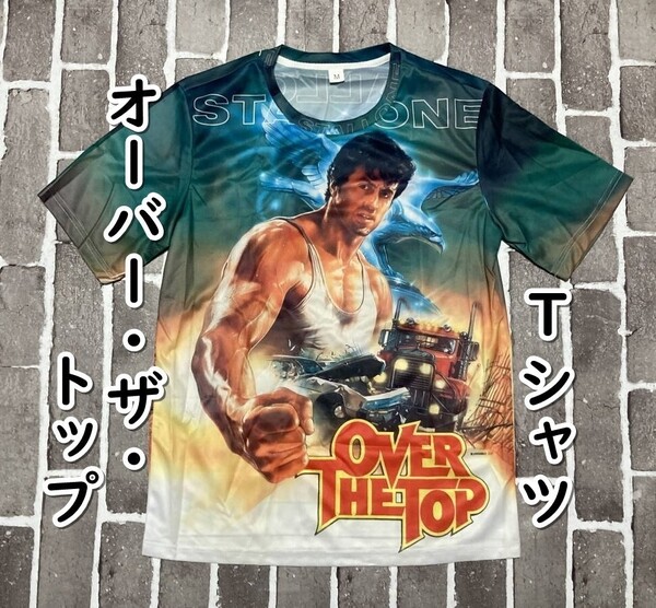 ▲棚:V_H7【Tシャツ オーバー・ザ・トップ (シルベスター・スタローン 主演) Mサイズ #2】sa_wjig S05-23