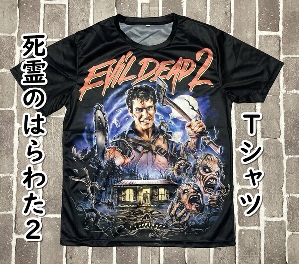 ▲棚:V_H7【Tシャツ 死霊のはらわた2 (サム・ライミ 監督) Mサイズ】sa_wjig S05-31
