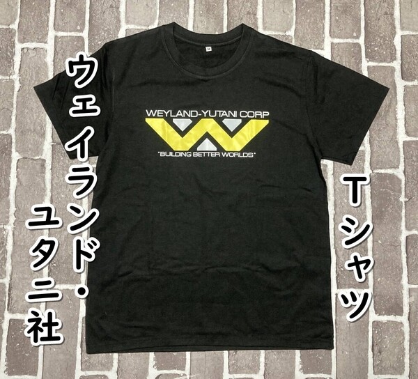 ▲棚:V_H7【Tシャツ ウェイランド・ユタニ社 (エイリアン:シガニー・ウィーバー 主演) Mサイズ】sa_wjig S05-12