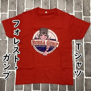 ▲棚:V_H7【Tシャツ ババ・ガンプ・シュリンプ (フォレスト・ガンプ:トム・ハンクス 主演) Mサイズ #レッド】sa_wjig S06-01