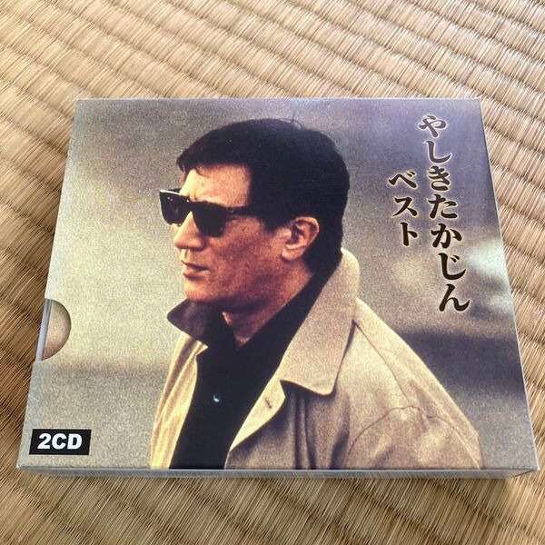 やしきたかじん ベスト ベストアルバム CD 2枚組
