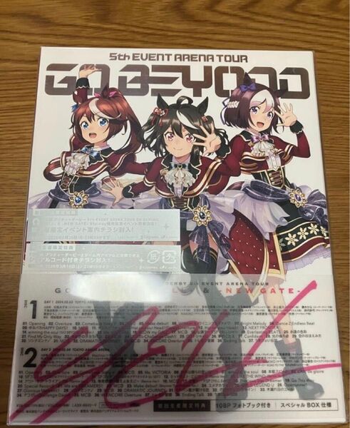 ウマ娘 プリティーダービー 5th EVENT GO BEYOND YELL NEW GATE Blu-ray ブルーレイ
