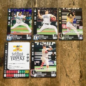 プロ野球 ドリームオーダーソフトバンクホークス