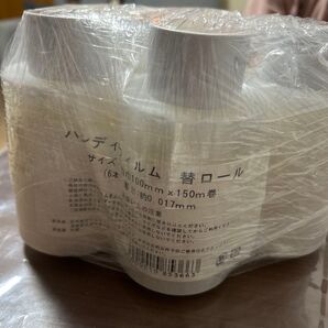 ハンディフィルム 替ロール 6本セット