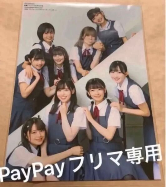 声優グランプリ 2022年10月号 2Lブロマイド(ラブライブ!スーパースター!!Liella!、声グラ、生写真)