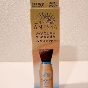 ANESSA UVカットパウダー 本体 SPF50+ PA++++