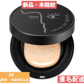 JAVIN DE SEOUL カバー20 バニラ クッションファンデ 新品未開封