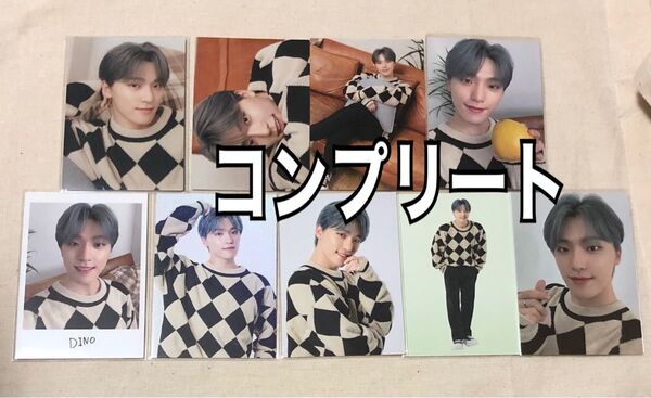 SEVENTEEN HOME 2021 ディノ トレカ コンプリート コンプ 9枚セット まとめ売り セブチ メッセージ セルカ