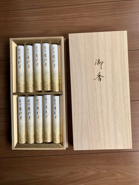 お線香 御香 高級線香 お香 木箱入り 仏具 法事 墓参り お盆 お彼岸 古代木