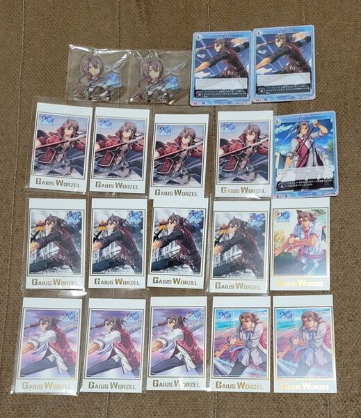軌跡シリーズ 閃の軌跡 創の軌跡 20周年記念くじ 羽プロくじ ガイウス セット アクリルチャーム 箔プリントフォト風カード 等