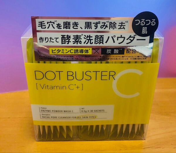 【新品未開封】DOT BUSTER ドットバスター 酵素洗顔パウダー 0.5g×30包