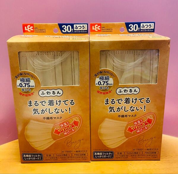 【新品未開封】ふわるん まるで着けてる気がしない! ベージュ 60枚(10枚セット×6) 不織布マスク