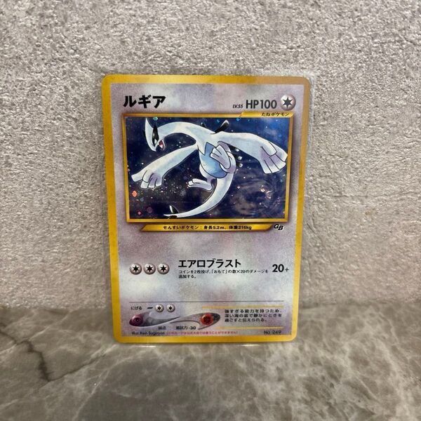 ポケモンカード 旧裏 ルギア GB