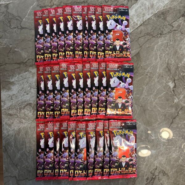 ポケモンカード ロケット団の栄光 未開封パック 30パック まとめ売り サーチ済み 即日発送