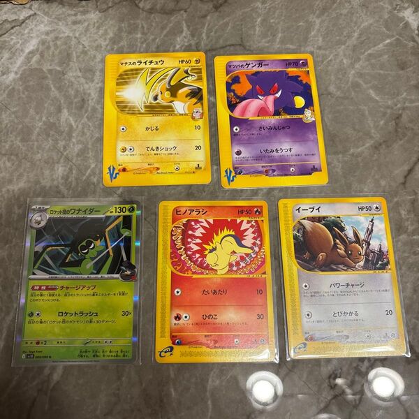 ポケモンカード