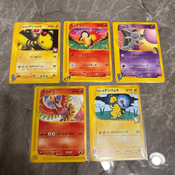 ポケモンカード 旧裏 5枚セット
