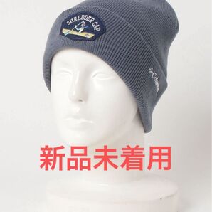 コロンビア モランベンドニットキャップ 新品未着用
