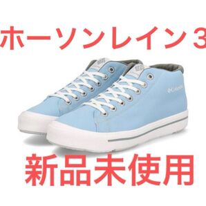 コロンビア ホーソンレイン3ウォータープルーフ メンズ28cm