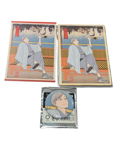 ハイキュー 灰羽リエーフ 排球四季景 春ノ陣 アニメイト 特典 缶バッジ ミニ色紙