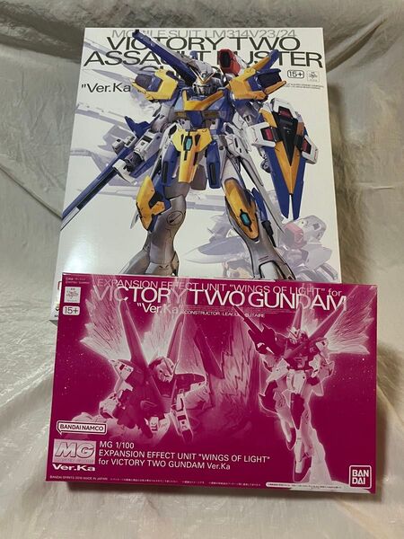 【未開封 未組立】MG 1/100 V2アサルトバスターガンダム Ver.Ka & 拡張エフェクトユニット “光の翼” 2点セット