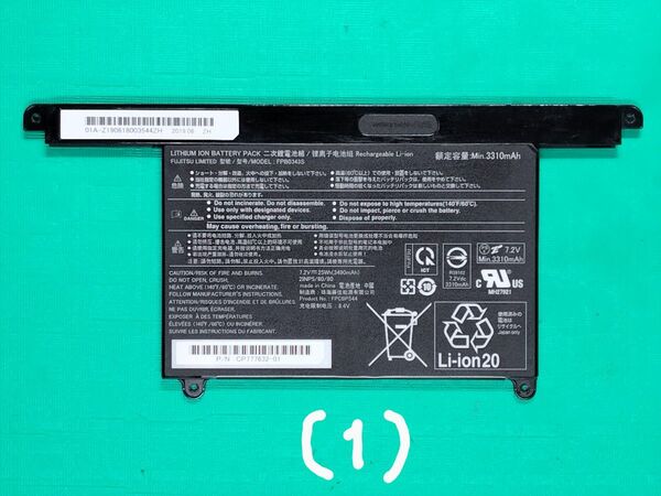 富士通LIFEBOOK U939,U9310 UH55,UH75,UH90C3 UH75,UH90D2 25W劣化バッテリー(1)