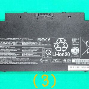 富士通 LIFEBOOK AHシリーズ NHシリーズ 45Wバッテリー(3)