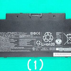 富士通 LIFEBOOK AHシリーズ NHシリーズ 45Wバッテリー(1)
