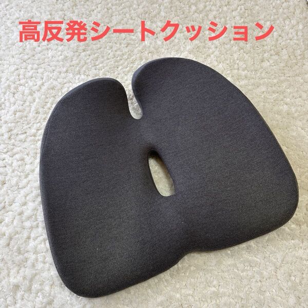 高反発シートクッション 座布団 姿勢改善 在宅ワーク ブラック