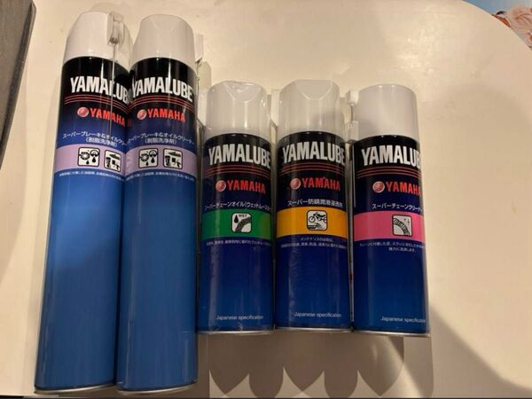 YAMALUBE クリーナーセット