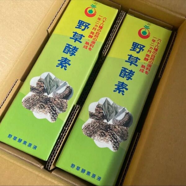 野草酵素 原液 2本セット