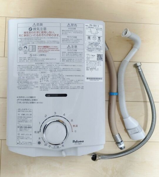 パロマ ガス瞬間湯沸かし器 給湯専用 ガス給湯器 2023年5月製 都市ガス 13A 元止め式 台所専用 PH-5BV-3パロマ