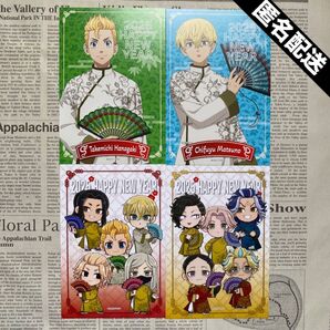 東京リベンジャーズ プリンセスカフェ ロングチャイナ 特典 ポストカード