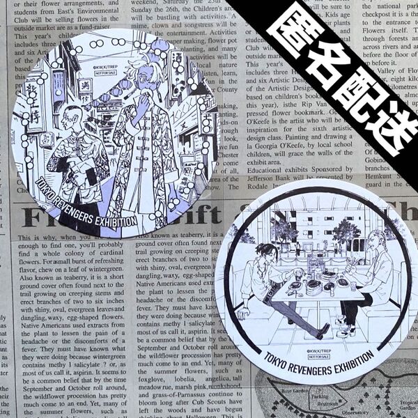 東京リベンジャーズ 韓国 原画展 新体験展 最後の世界線 カフェ コースター 黒川イザナ 鶴蝶 龍宮寺場地圭介
